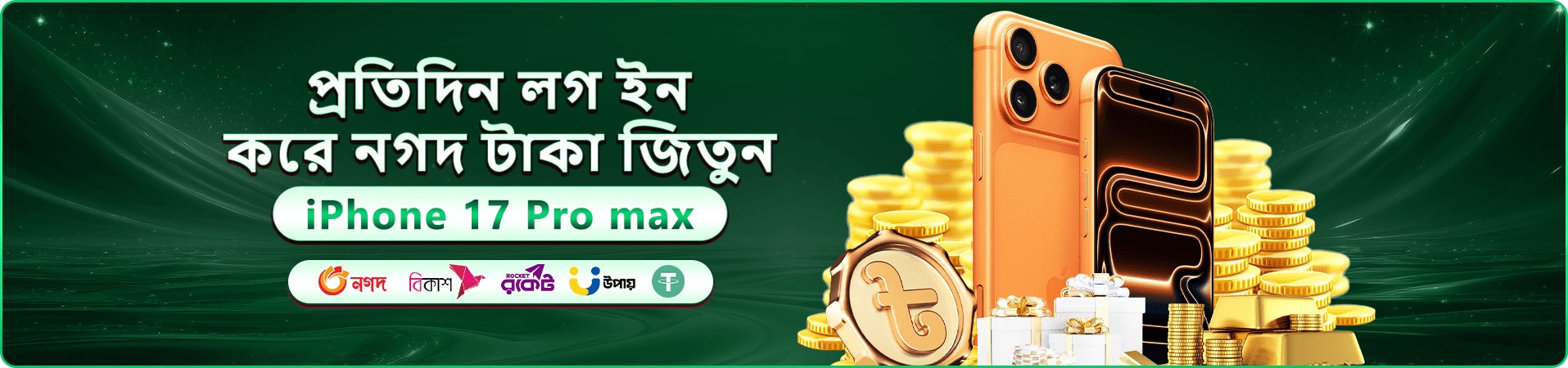 7000bat বোনাস প্রচার