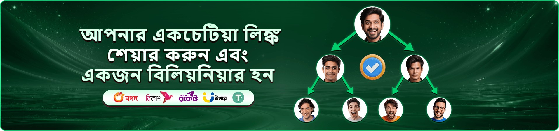 7000bat app ডাউনলোড বোনাস