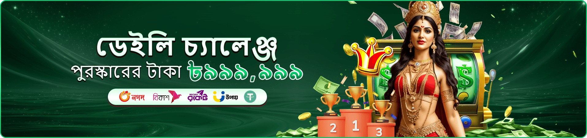 7000bat স্লট গেম