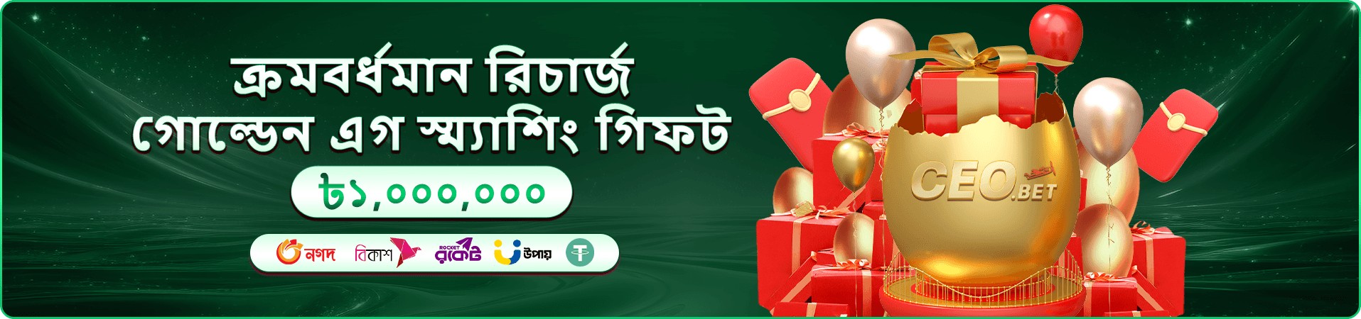7000bat ক্রেজি টাইম বোনাস
